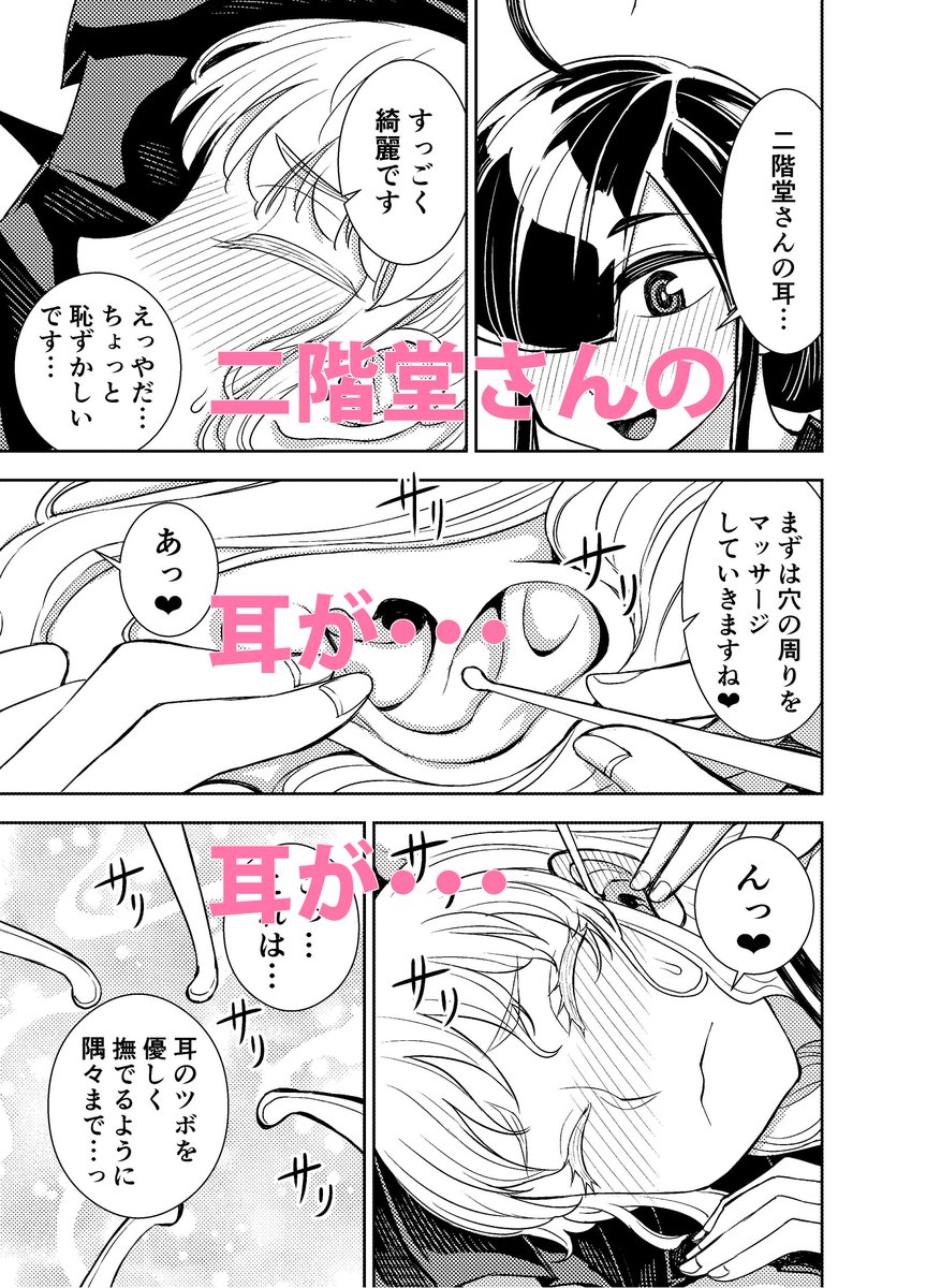 田所さん1 (ヴァルキリーコミックス) https://t.co/31pjiFNcF2 #Amazon @Amazonより 

今…半額です!!!!!今半額!!!! 