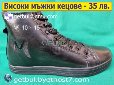 getbul tweet picture