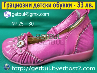 getbul tweet picture