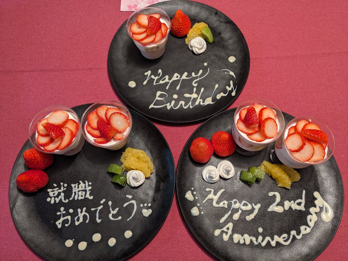hazakura_2's tweet photo. 🌷コラボが綺麗な葉桜の季節🌸
新職場で頑張ってます
仕事の事よりまず朝が早い💦
家族分の朝食･弁当･洗濯を済ませ
6時に家を出る
低血圧で朝弱い私は電車の中もボ〜😴
苦手克服して慣れねば😅

先日作った #家族のお祝い 💐
#手作りスイーツ
#手作りコース料理
#おうちご飯
#桜 #チューリップ #緑道 https://t.co/D1QTZ60Cjf