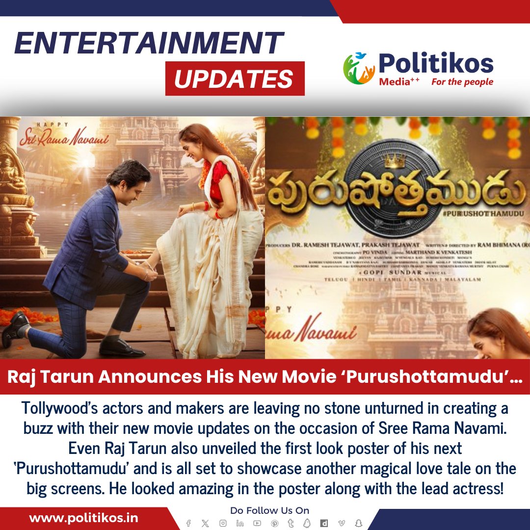 Raj Tarun Announces His New Movie ‘Purushottamudu’…
#politikos
#politikosentertainment
#RajTarun
#Purushottamudu
#NewMovie
#EntertainmentNews
#FilmIndustry
#MovieAnnouncement
#CinemaUpdates
#FilmPromotion
#UpcomingRelease
#MovieBuzz