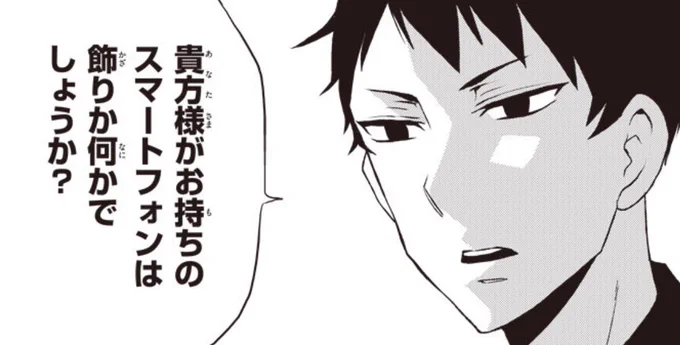仕事中こう思うこと多い 