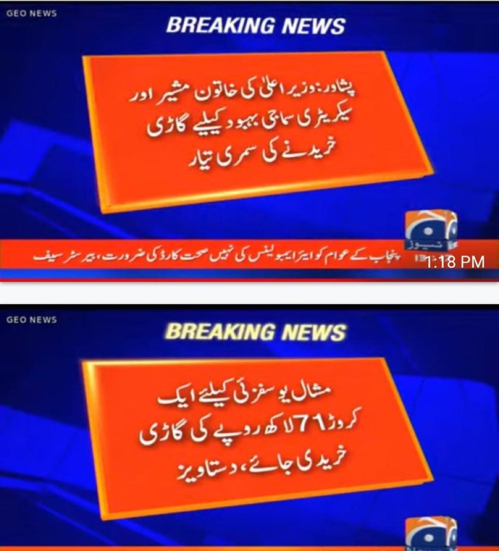 alizaihere's tweet photo. مجھے نہیں لگتا یہ خبر سچ ہو اگر سچ ہے تو مشال صاحبہ کا پی ٹی آئی میں سیاسی سفر بہت مختصر ہے ۔ https://t.co/nk9cp6GEK4