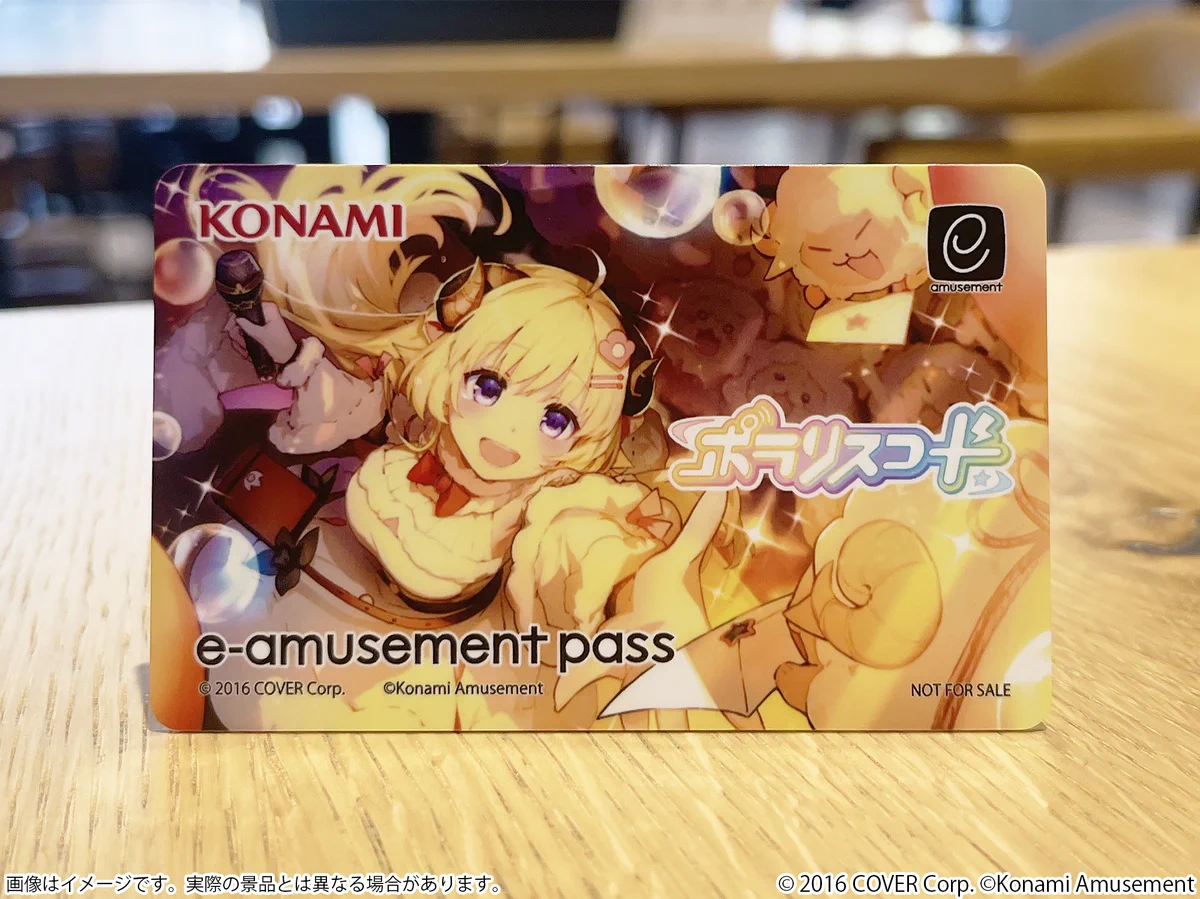 ポラリスコード公式 on X: 