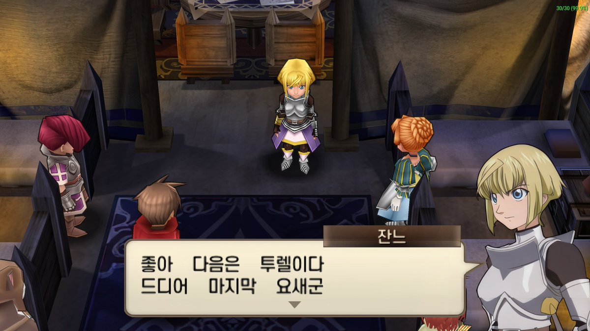 HIDE__710's tweet photo. psp 잔다르크 하고있어요
옛날에 안해봐서 지금에서야 하는데
초반부라 재밌는듯
#psp #게임 #game #잔다르크 #rpg #jrpg #srpg https://t.co/Uj6WhiMhdM