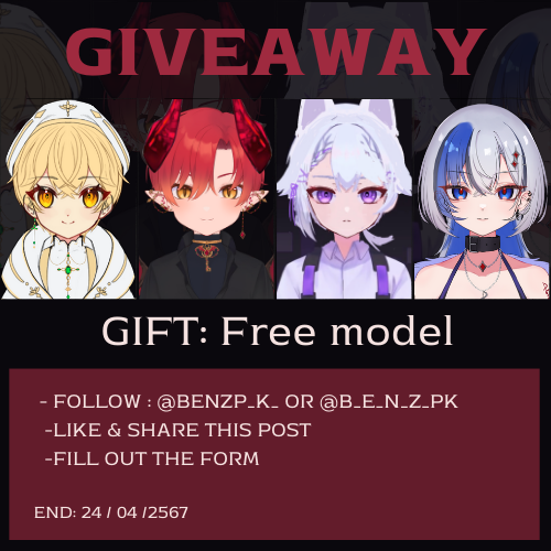 ✨Giveaway✨ ✨GIFT: Free model 1 Model - Follow : @Benzp_k_ or @B_e_n_z_PK -Like & Share This Post -Fill out the form Form:forms.gle/KKU9MjYMa1W9YZ… ----------------------- end: 24 / 04 /2567 ----------------------- model:@/SeishiroHikari , @/Step_Baby_1995 ,@/1386Iv