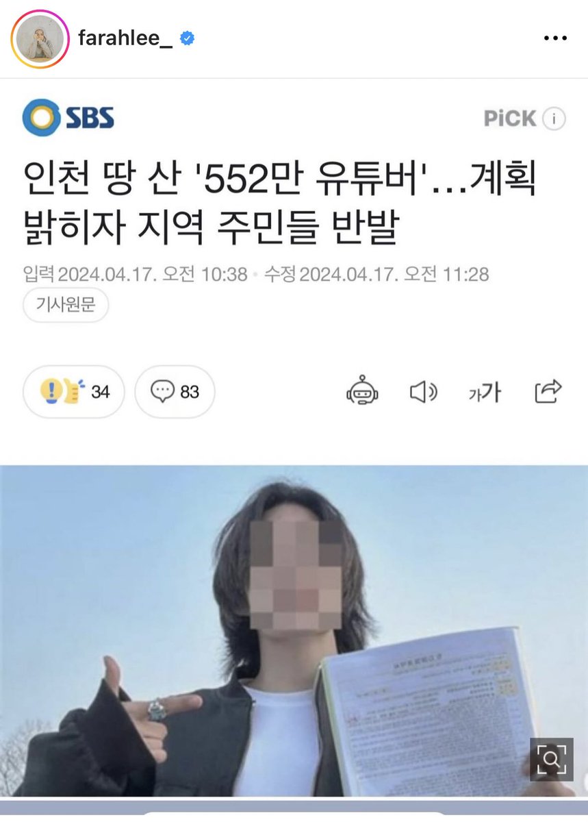 adobubble's tweet photo. lmao

I still don’t understand why ppl still follow and support this man. I saw big2 accounts talk about him like whhhhaat?

 At least let’s have some doubts? https://t.co/SIdfLMSZ4G
