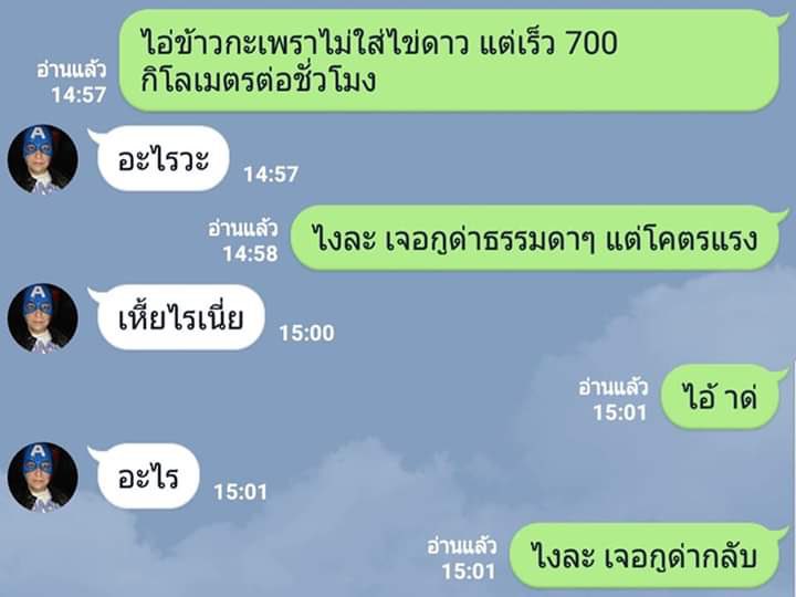 MoomoInsomnia's tweet photo. เพิ่งคุ้ยในมือถือมา https://t.co/b9UypUggZd