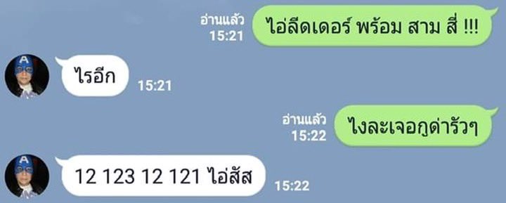 MoomoInsomnia's tweet photo. เพิ่งคุ้ยในมือถือมา https://t.co/b9UypUggZd