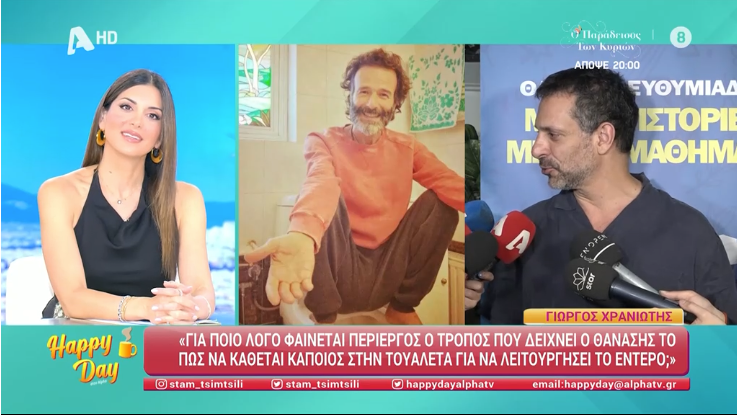 Σκρίνσοτς ελληνικής τηλεόρασης tweet media
