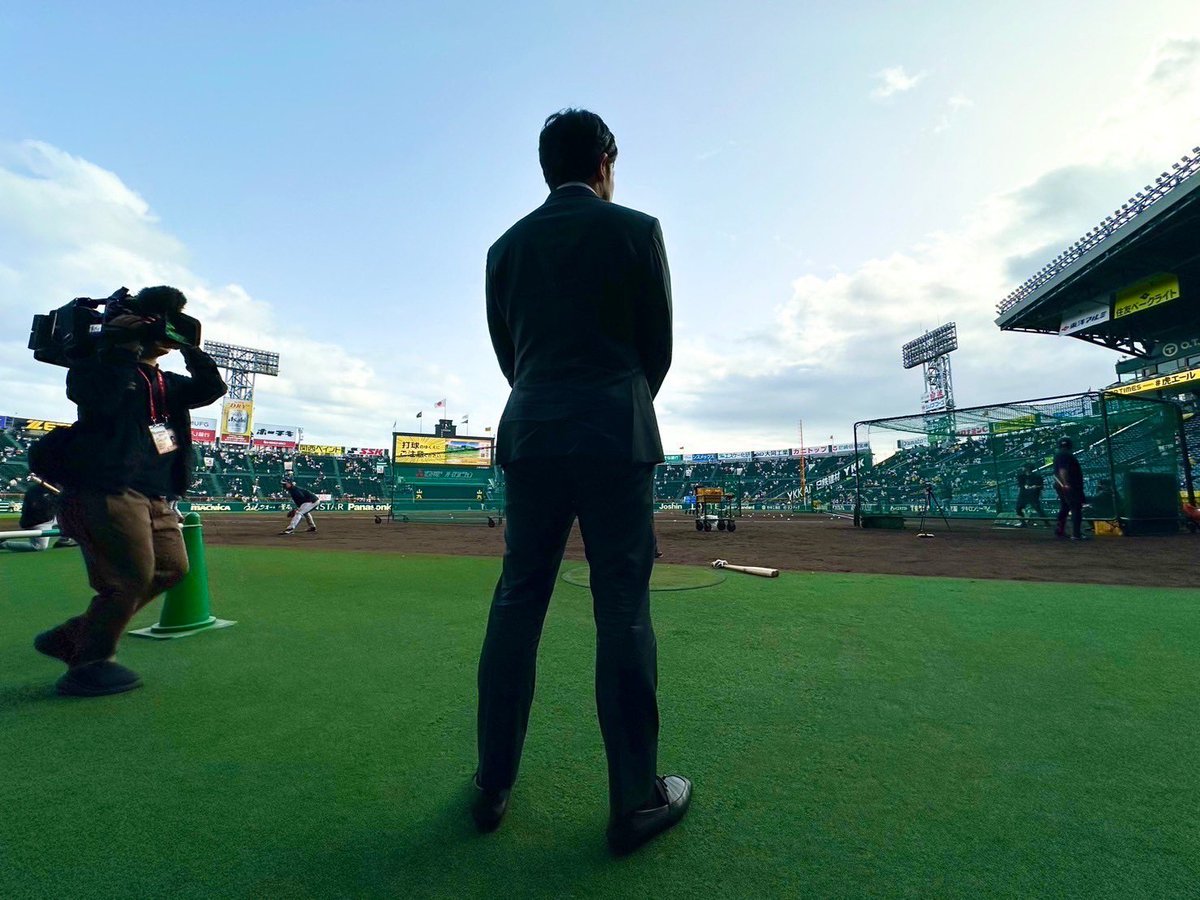 甲子園で超人糸井さんと、熱男解説でした‼️ 熱い、熱い、熱い、いい試合でした‼️熱男魂‼️