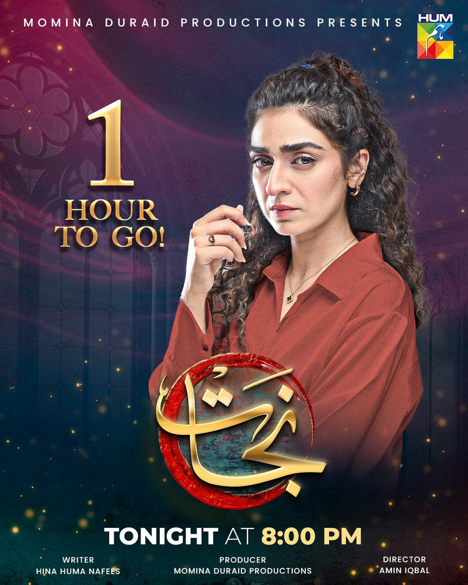1 Hour To Go! ✨

Watch The Last Episode Of #Nijaat Tonight At 8:00 PM Only On #HUMTV

#HUMTV #Nijaat #HinaAltaf #JunaidKhan #HajraYamin #JavedSheikh #NoorulHassan #KamranJillani #NomanHabib #MiznaWaqas #AminIqbal #HinaHumaNafees #MominaDuraid