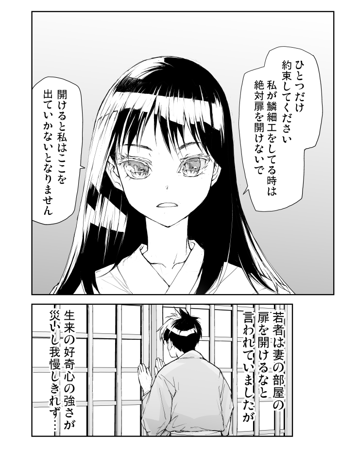 トカゲの恩返し【2/2】

https://t.co/EqpZICQvIW
剥かせて!竜ヶ崎さん    
最新5巻出ました! 
第一部最終回まで収録 #AD       

【無料版】番外編
https://t.co/j1eSTzGkCc 