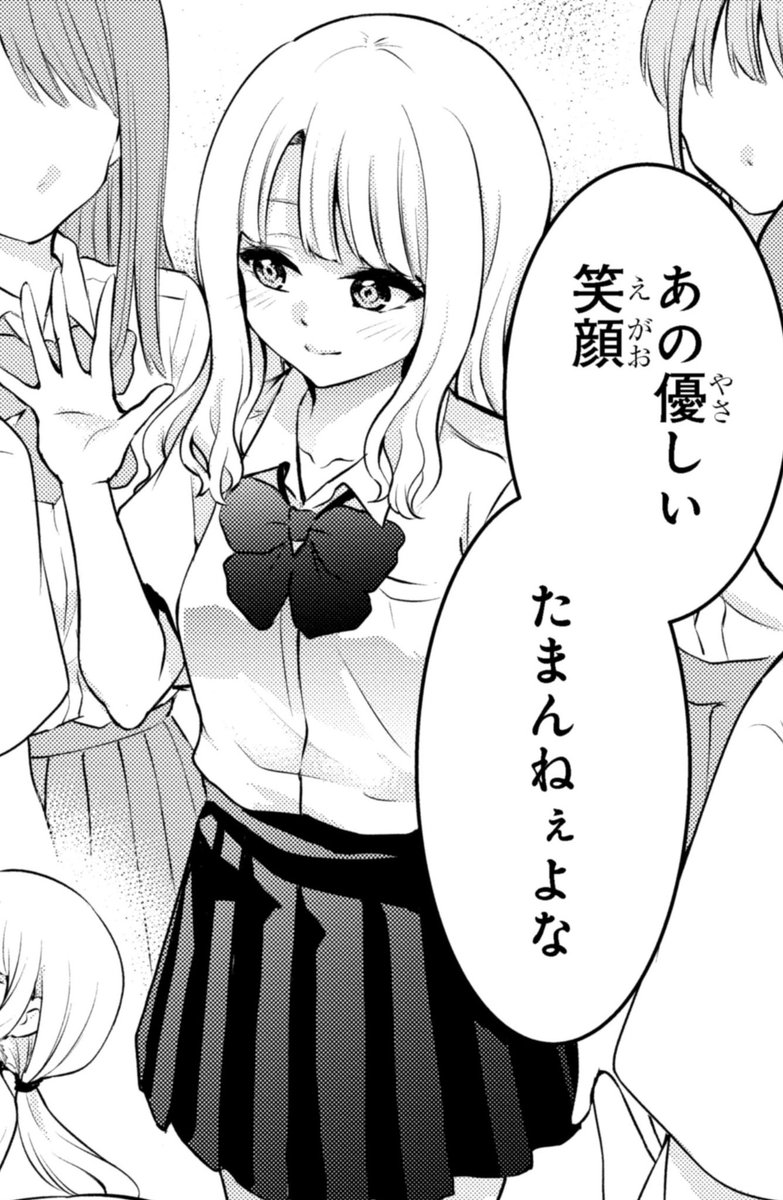 「今日も来たんすか、依田先輩。」本日第37話更新されました!

https://t.co/FDsMvkhQsz

お気に入り登録と応援ボタンよろしくお願いします!

単行本1巻発売中です!↓

https://t.co/qQgzK3hCLg

#依田先輩 