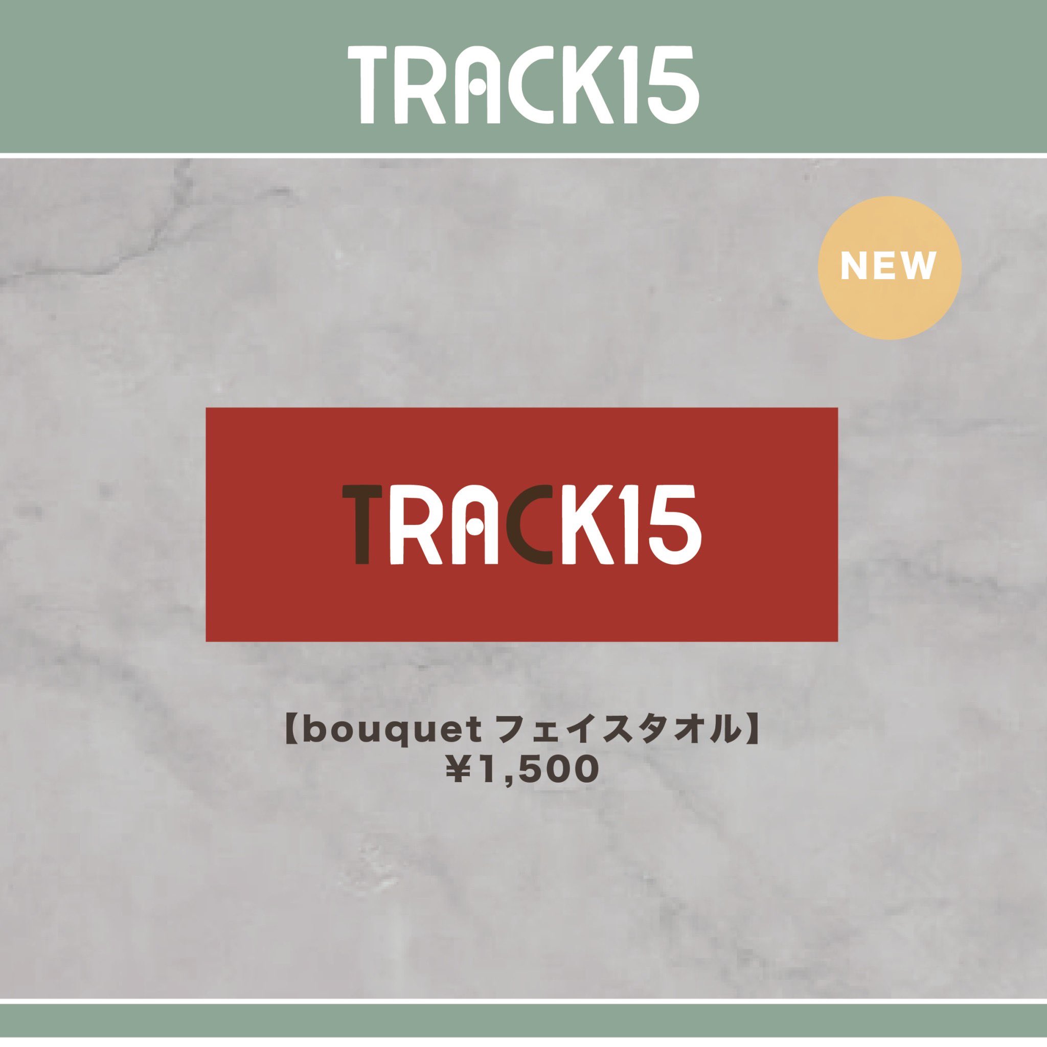 TRACK15 on X: 