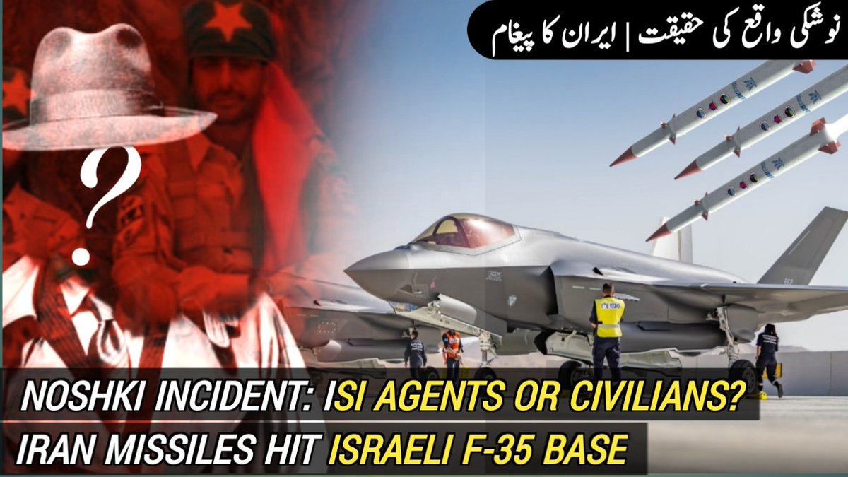 - Noshki Incident: Reality of BLA's claims - Israeli Air Base vs Iranian missile strike youtu.be/w7cECUlrtiY Subscribe and share if you like the content