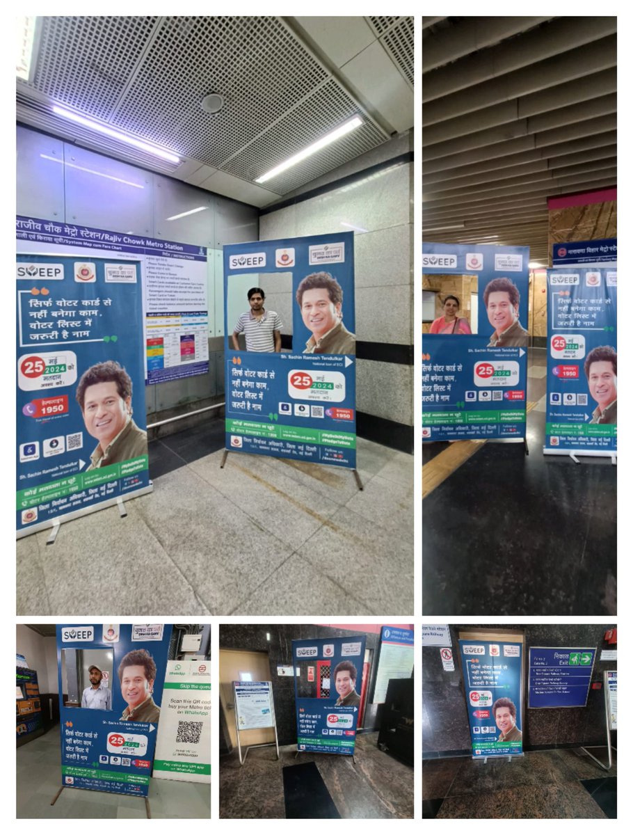 DEO_NDD's tweet photo. Spreading awareness among voters through Selfie point and standees at various metro stations , encouraging them to cast their vote on 25th May 2024 for Lok Sabha Elections by District Election Office, New Delhi.
@OfficialDMRC @CeodelhiOffice @ECISVEEP @DMNewDelhi #DeshKaGarv https://t.co/gDNujMWrhQ