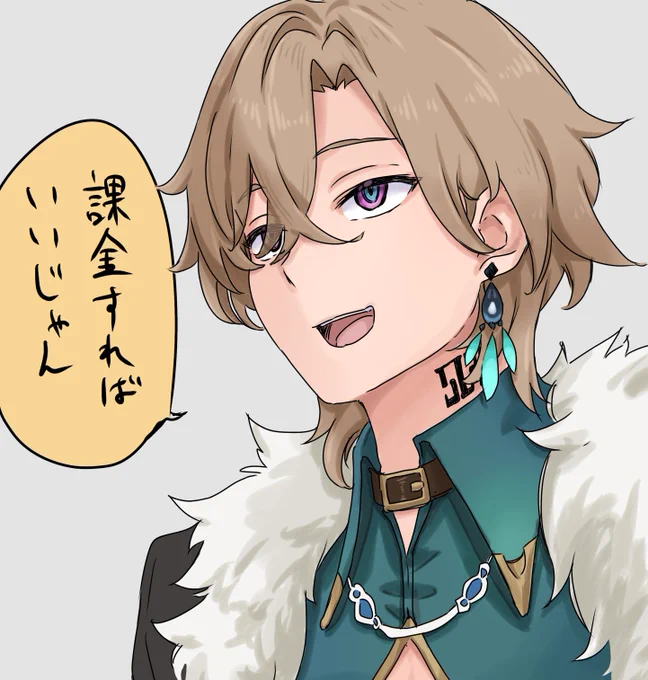 煽るギャンブラー

#スターレイル 