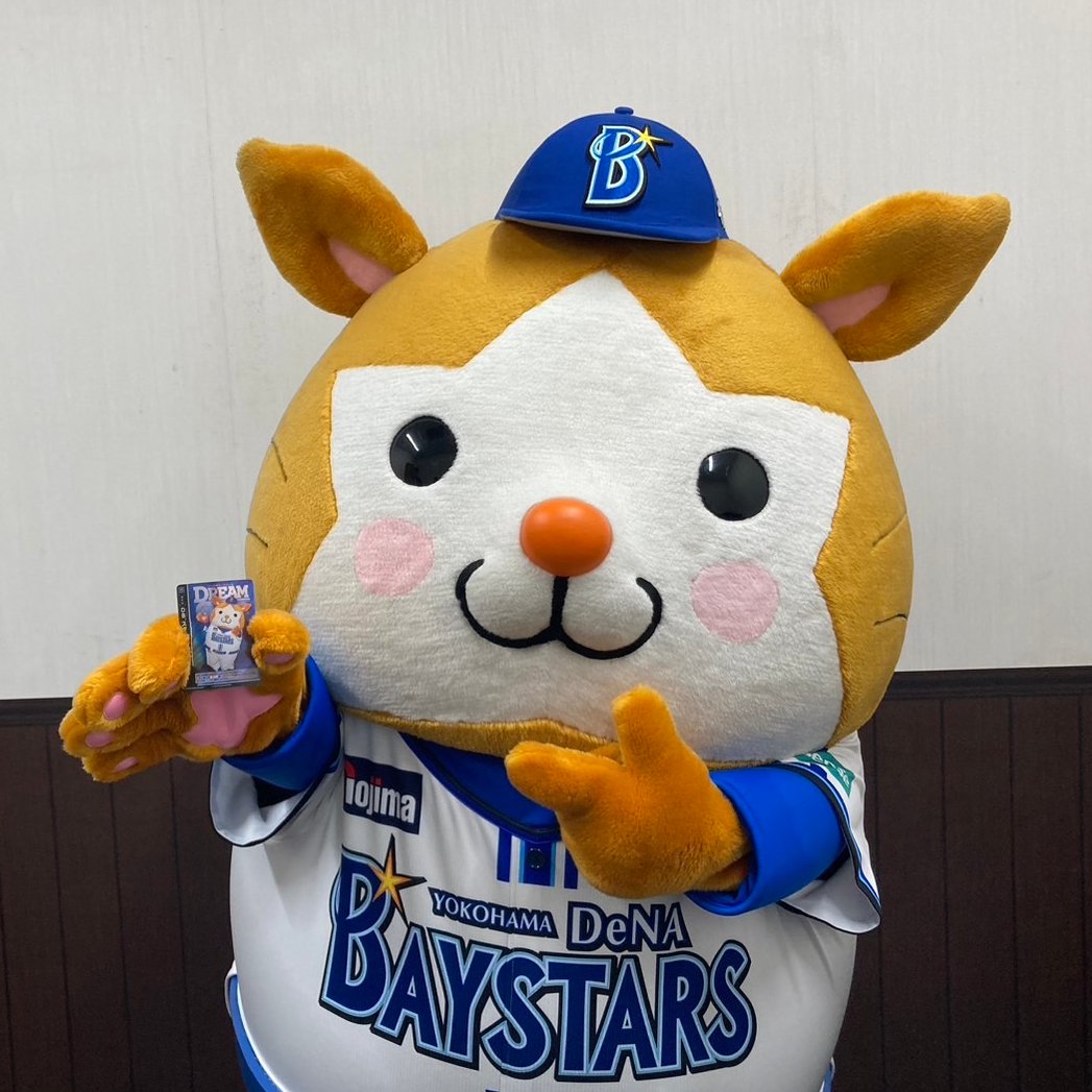 【発売まであと3日】
プロ野球カードゲーム ドリームオーダー
スタートデッキ12種
ブースターパック2種
4月20日(土)発売！

本日は横浜DeNAベイスターズのDB.スターマンからの写真をお届けいたします！
▼詳細
dreamorder.com
#baystars #スターマン #プロ野球 #プロ野球TCG #ドリオ