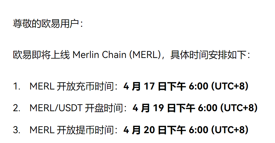 BitCloutCat's tweet photo. 今天整个梅林生态 @MerlinLayer2 有大动作了，梅林公链币 $merl 直接上ok，19号就开盘。

 梅林生态的第一个launch pad @Merlin_Starter的 $MSTAR 币今天晚上6点就开盘，可以直接在 @Bybit_Official & @gate_io & @MerlinSwap 三个平台交易。

Starter的热度还是很ok的，之前第一期和第二期IDO参与资金量分别为5亿美金和4亿美金。

梅林官方代币merl 19号上线OKX，应该会为梅林生态带来不错的热度和曝光，作为在 $merl 之前开盘的 $MSTAR 或许会有不错的表现，大家可以关注一下。
