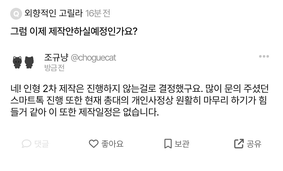 조규냥(종료) tweet media