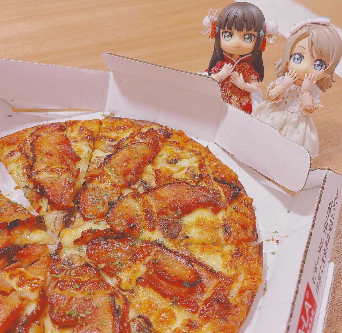 pizza🍕