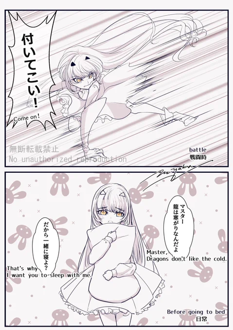 ギャップ萌え

*fgo 