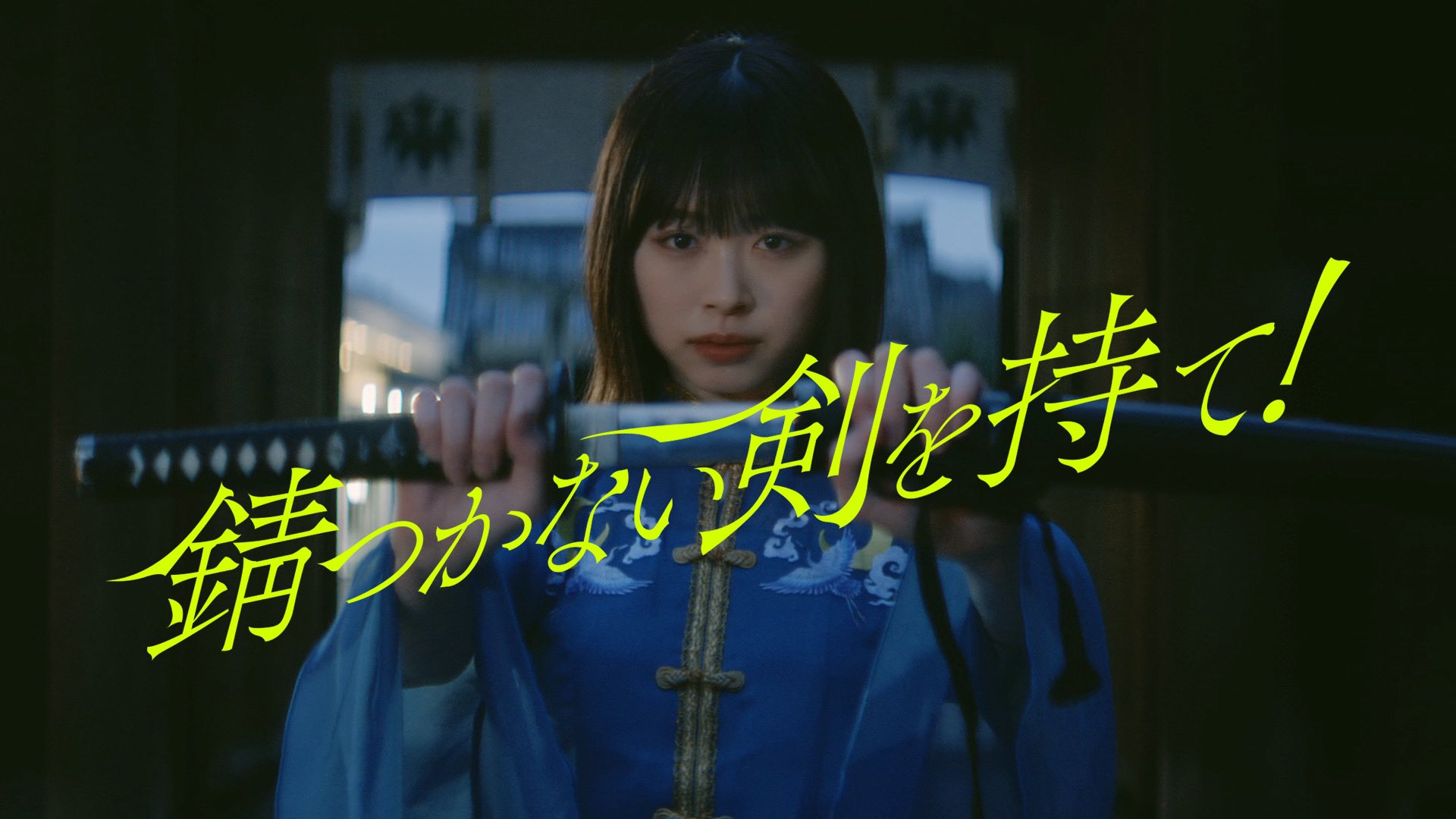 5月8日(水)リリース 11thシングル「君は | ニュース | 日向坂