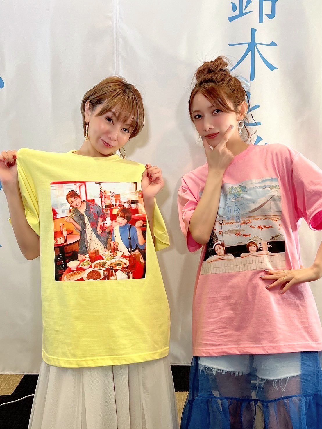 FINESSE amiable鈴木あみ(鈴木亜美)コラボTシャツ オレンジ とち FINESSE amiable鈴木あみ(鈴木亜美)コラボTシャツ オレンジ とち