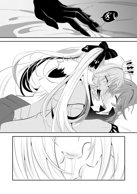 【2/3】 