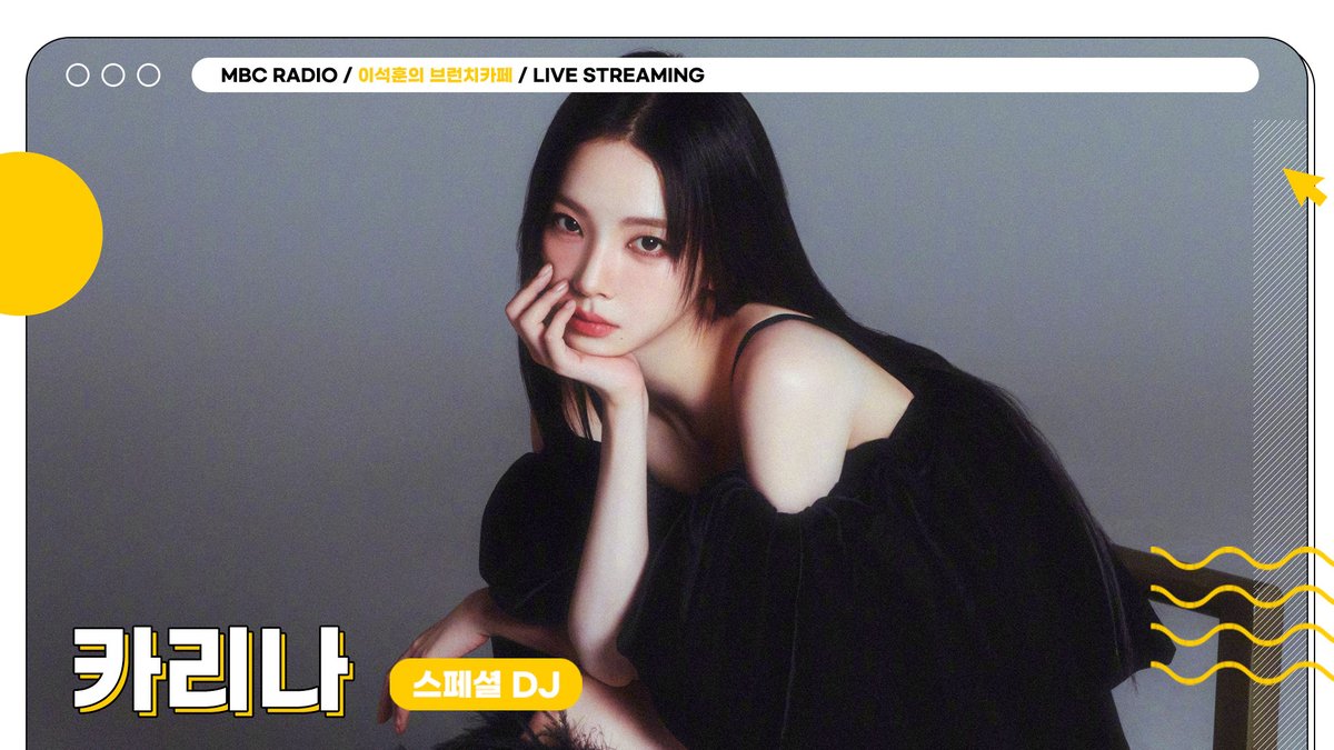 아이돌 라디오 유니버스 tweet media