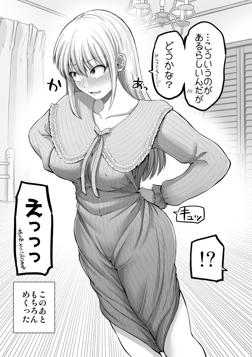 (2/2) 
