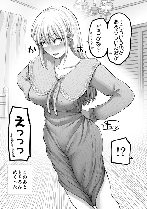 (2/2) 