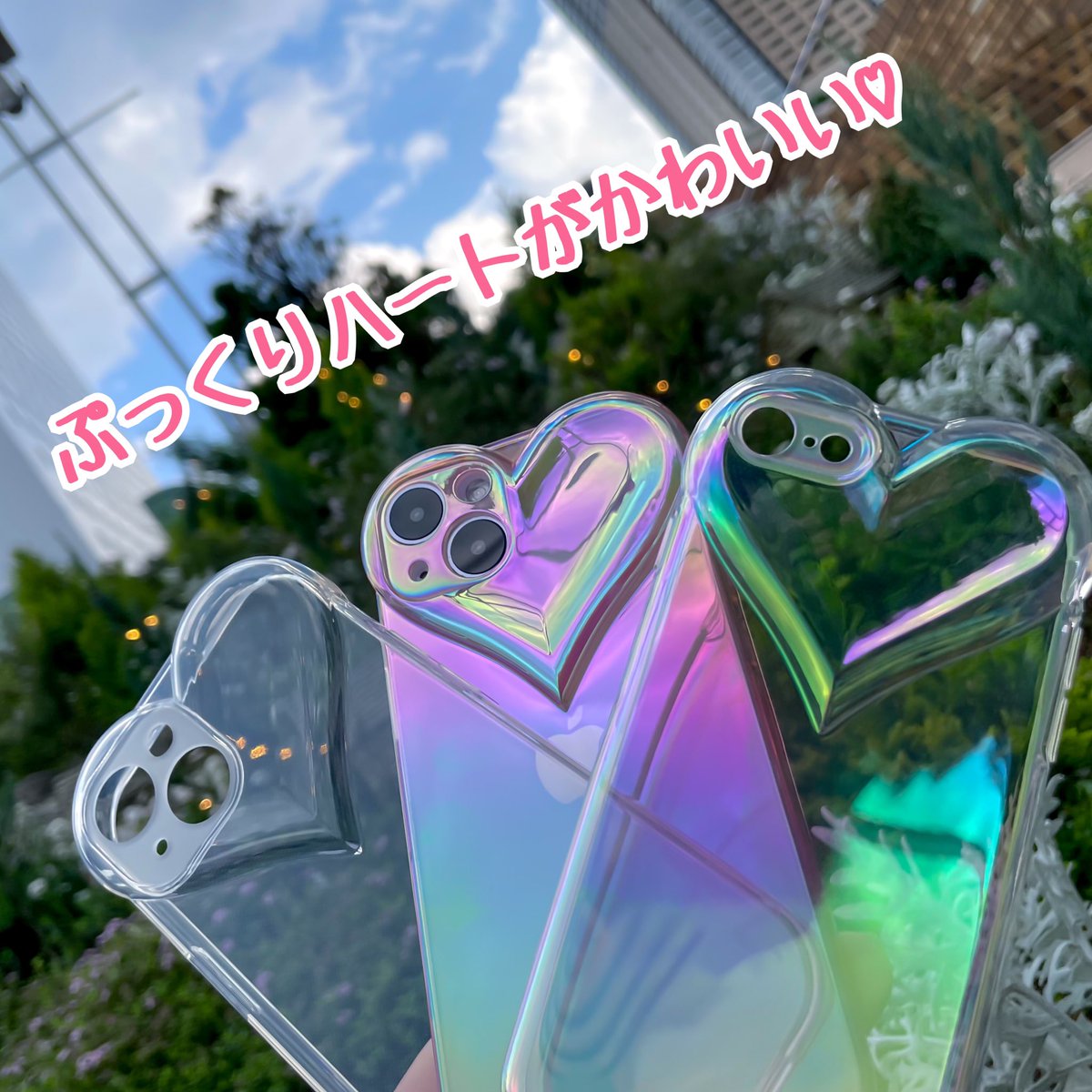 Sl_ikebukuro's tweet photo. ❤️NEW❤️
️ぷっくり立体的なハートに注目しちゃう🥰

人気の #オーロラカラー 
アレンジしやすい #クリアケース

写真やステッカーを挟んでもかわいい💕

対応機種: #iPhone15Pro/#iPhone15/#iPhone14/#iPhone13/#iPhoneSE

#スマホケース #スマホカバー
#スマラボ #池袋📍https://t.co/4btzN0S7Nd https://t.co/Z7OtRvjY6a