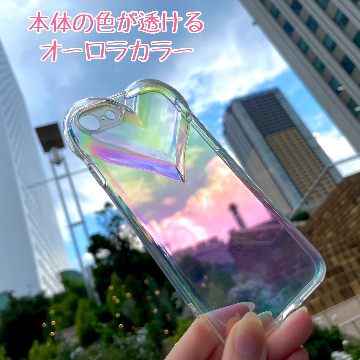 Sl_ikebukuro's tweet photo. ❤️NEW❤️
️ぷっくり立体的なハートに注目しちゃう🥰

人気の #オーロラカラー 
アレンジしやすい #クリアケース

写真やステッカーを挟んでもかわいい💕

対応機種: #iPhone15Pro/#iPhone15/#iPhone14/#iPhone13/#iPhoneSE

#スマホケース #スマホカバー
#スマラボ #池袋📍https://t.co/4btzN0S7Nd https://t.co/Z7OtRvjY6a