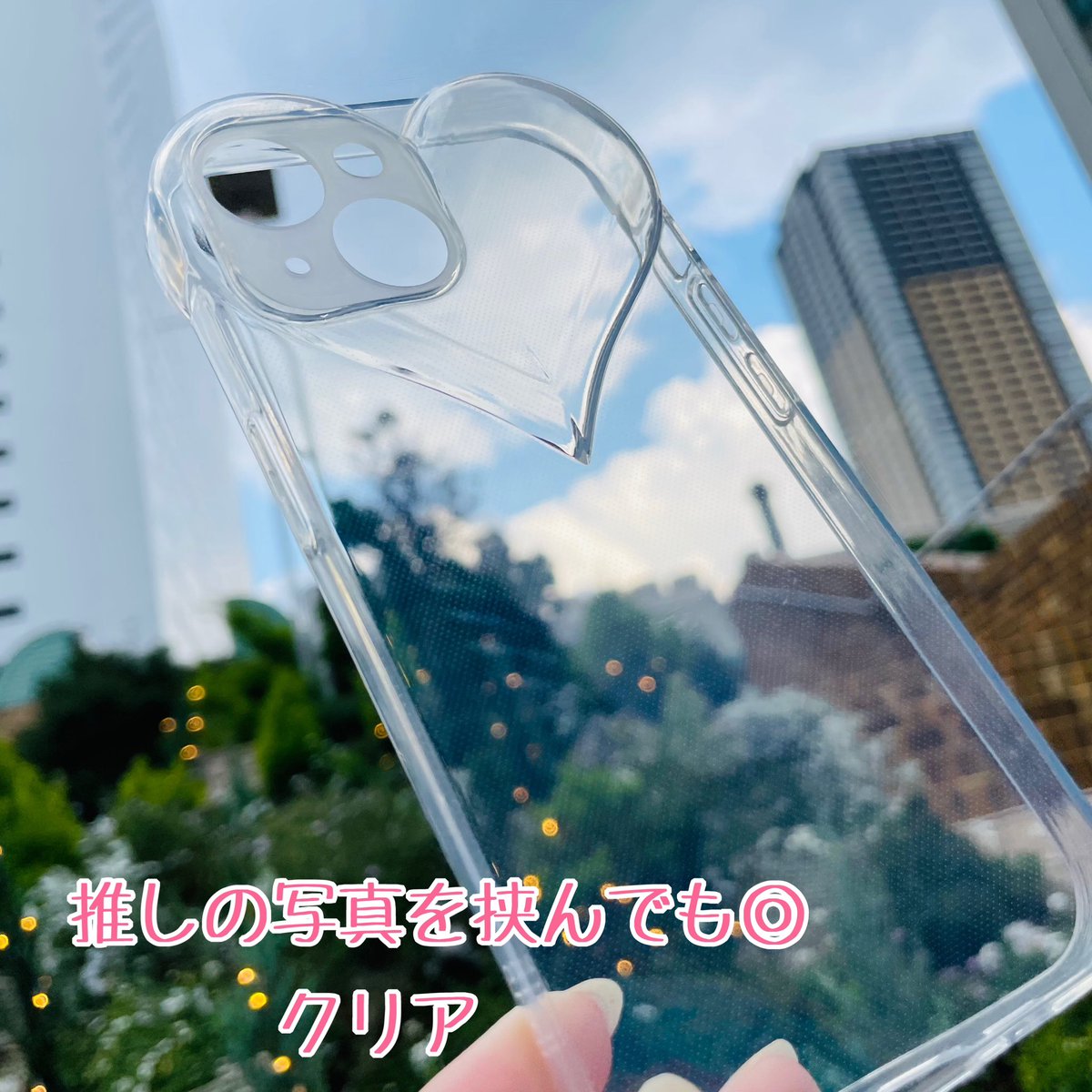 Sl_ikebukuro's tweet photo. ❤️NEW❤️
️ぷっくり立体的なハートに注目しちゃう🥰

人気の #オーロラカラー 
アレンジしやすい #クリアケース

写真やステッカーを挟んでもかわいい💕

対応機種: #iPhone15Pro/#iPhone15/#iPhone14/#iPhone13/#iPhoneSE

#スマホケース #スマホカバー
#スマラボ #池袋📍https://t.co/4btzN0S7Nd https://t.co/Z7OtRvjY6a