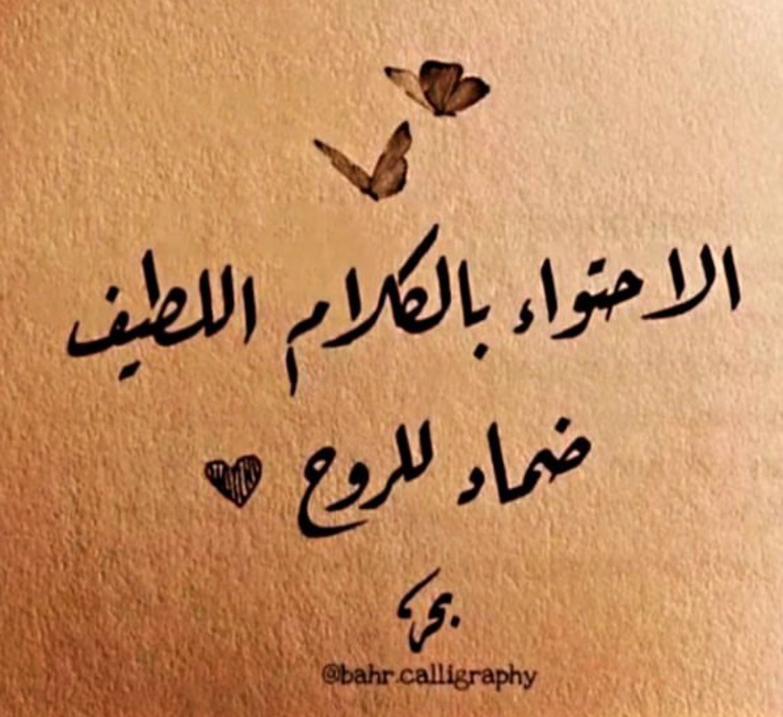 mjoooed's tweet photo. #يحدث_الان https://t.co/q6HqKtLWiT