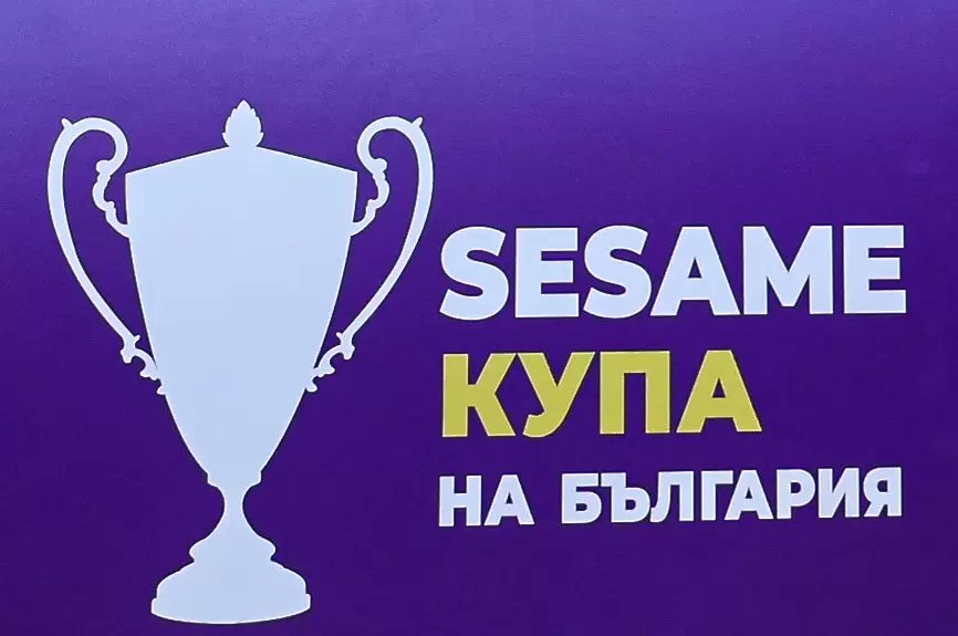 🇧🇬 | Bulgaristan Kupasında yarı final maçları bugün başlıyor. 🔹 CSKA Sofia - Botev Plovdiv 🔹 Ludogorets - Hebar 📌 Yarı final çift maçlı eliminasyon sistemine göre oynanacak.