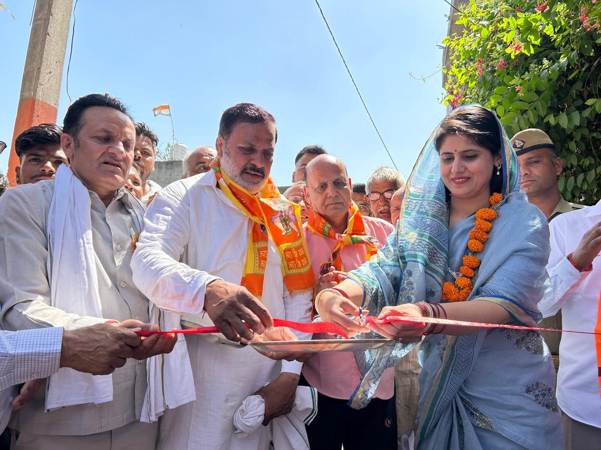 chandanrld's tweet photo. पुरकाजी विधानसभा के पचेंडा गांव में मेरी धर्मपत्नी श्रीमती यशिका चौहान जी द्वारा जनसम्पर्क...

19 अप्रैल को भूलना नहीं है, खुद के साथ-साथ औरों को भी प्रेरित करते हुए EVM के 4 नम्बर पर हैंडपंप का ब���न दबाना है और बिजनौर के समग्र विकास का सारथी बनना है।

#RLD #Bijnor #ChaudharyCharanSingh #ChaudharyAjitSingh #ChaudharyJayantSingh #ChandanChauhan #LokSabhaElection2024 #NarendraModi #Bjp #BJP4IND #NDA #400par #Modi #yogi #ModiKaParivar #NDA #JayantKaParivar #MeraBijnorMeraParivaar