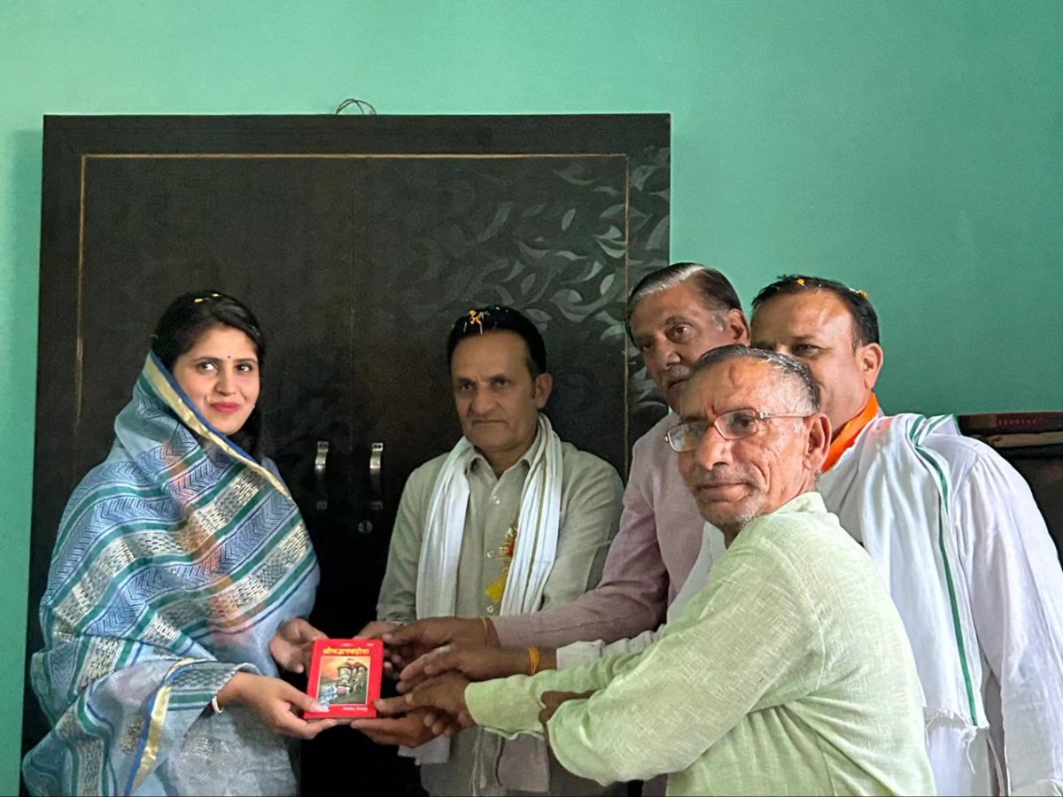 chandanrld's tweet photo. पुरकाजी विधानसभा के पचेंडा गांव में मेरी धर्मपत्नी श्रीमती यशिका चौहान जी द्वारा जनसम्पर्क...

19 अप्रैल को भूलना नहीं है, खुद के साथ-साथ औरों को भी प्रेरित करते हुए EVM के 4 नम्बर पर हैंडपंप का ब���न दबाना है और बिजनौर के समग्र विकास का सारथी बनना है।

#RLD #Bijnor #ChaudharyCharanSingh #ChaudharyAjitSingh #ChaudharyJayantSingh #ChandanChauhan #LokSabhaElection2024 #NarendraModi #Bjp #BJP4IND #NDA #400par #Modi #yogi #ModiKaParivar #NDA #JayantKaParivar #MeraBijnorMeraParivaar