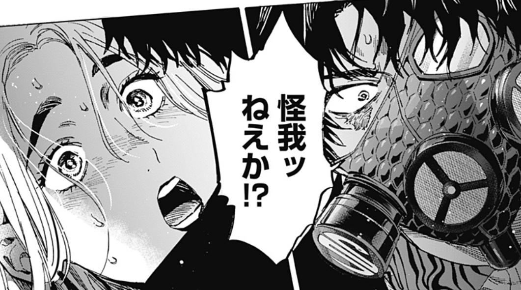 æ¯äœ¿ãÃ婿޻Ãã¢ã¯ã·ã§ã³ãã³ã¬
ã #ããªããžããã·ã³ ã
ææ°84話ãé
ä¿¡ããŠãŸã!
è¶
çµ¶ã¢ã¯ã·ã§ã³ãŠããçã!!ð«ãã²ã芧ãã ããð
âãã¡ãããç¡æã§èªããŸã!!!!
https://t.co/ofHJbWyyIe