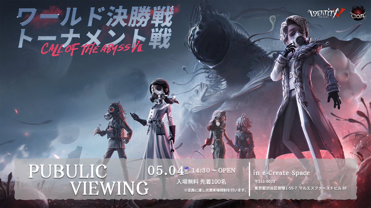 新品 第五人格 CALL OF THE ABYSS 深淵の呼び声 立体資料設定集 新品 第五人格 CALL OF THE ABYSS 深淵の呼び声 立体資料設定集｜Yahoo
