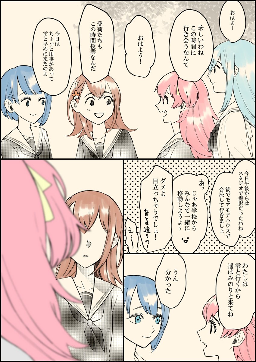 みのはる漫画(2/2)
終わり
直撃を受けたら桐谷さんだってタダじゃすまない 