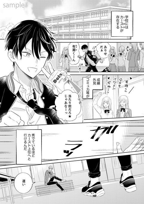 商業BL  コミック 商業BL を含むマンガ一覧 : 古い順 : 522ページ目 | ツイコミ(仮)