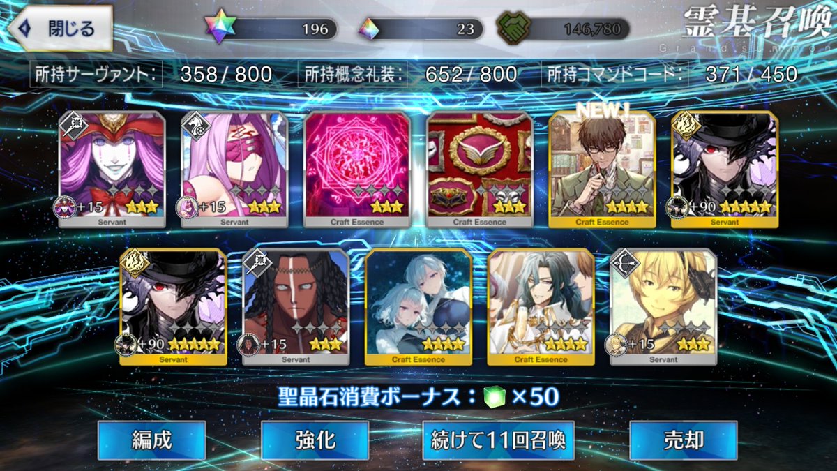貯石1000個リザルト　さっき滑り込みで5騎目ﾇﾙｯときたあぶねぇぇお前そういうことするお前お前　あと初めて2枚引きできてはしゃいで死んだときのやつも貼る