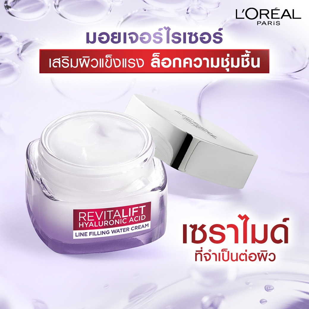 LOrealParisTH's tweet image. เคล็ดลับผิวอิ่มเด้งฉบับเจมีไนน์ 𝑁𝑒𝑤 𝐹𝑟𝑖𝑒𝑛𝑑 𝑜𝑓 𝐿&apos;𝑂𝑟𝑒𝑎𝑙 𝑃𝑎𝑟𝑖𝑠 เลือกใช้คู่นี้ 👉🏼𝑯𝒚𝒂𝒍𝒖𝒓𝒐𝒏𝒊𝒄 𝑨𝒄𝒊𝒅💜😮

💜✨ #Step1 เติมไฮยาให้ผิว ด้วย เซรั่ม 🏷️ 799.-
💜✨ #Step2 ล็อกความชุ่มชื้น ด้วย ไลน์ ฟิลลิ่ง วอเตอร์ ครีม 💦 🏷️ 599.-

#LOrealParisTH