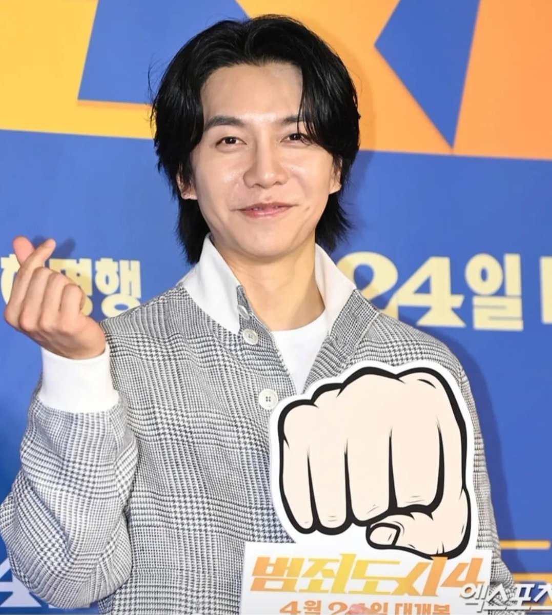 FranceAiren's tweet photo. L'acteur et chanteur Lee Seung Gi pose à la première VIP du film < Crime City >
https://t.co/1V7xz0MLH0
#airenfrance #airen_france #leeseunggi
#leeseunggiofficial #이승기
#humanmadeentertainment #휴만테블 #humanmade #tableconcert #peaktime #bromarble #123seollal #desiretofly https://t.co/SrgUNYwLyu