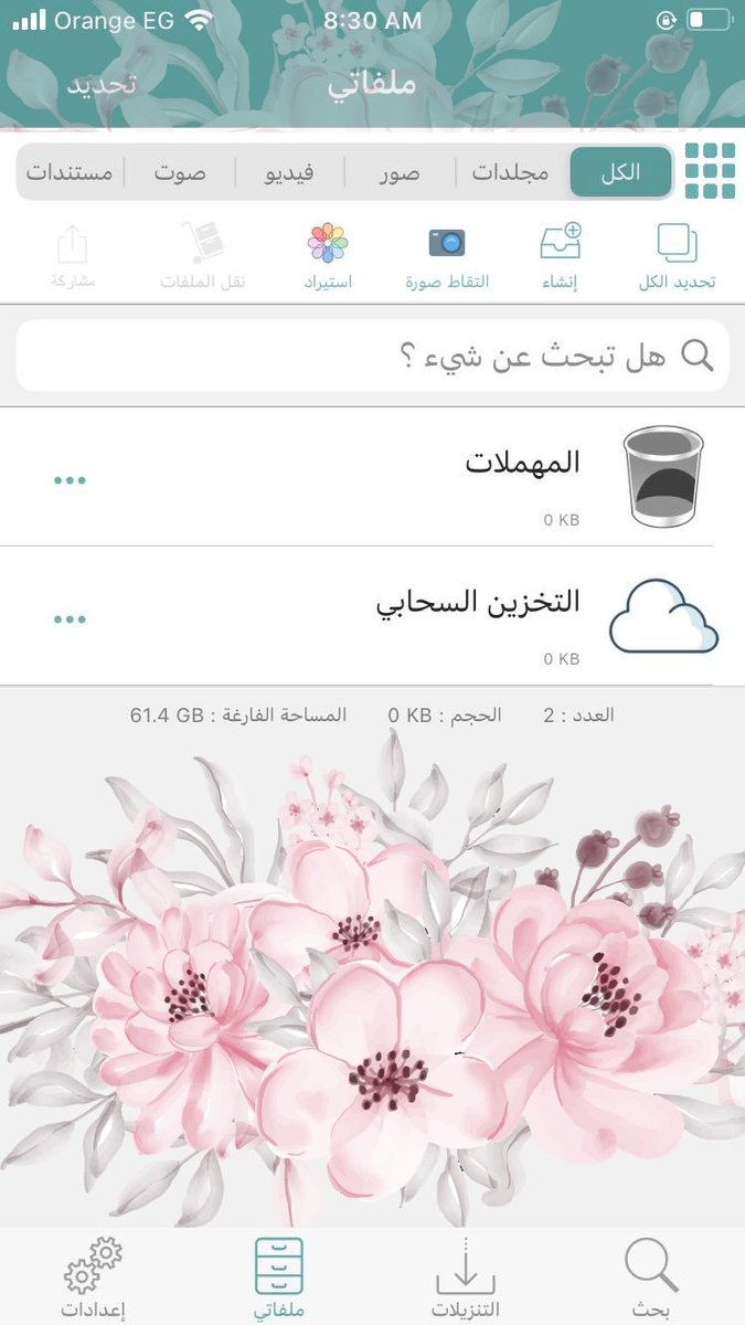 islamAl00434603's tweet photo. @HammelApp ارجو الإعجاب https://t.co/531fNboszT