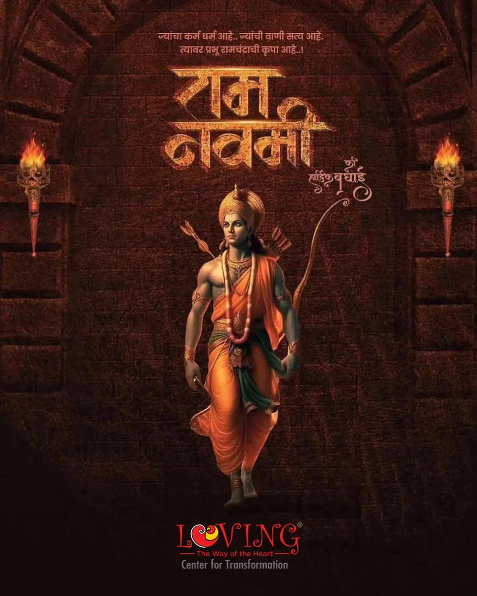 LovingAUM's tweet photo. happy Ramnavmi

.
.
.
.
.
.
#AyodhyaRamMandir #RamNavami #AyodhyaDham #RamNavami https://t.co/h1KP2CAMfP