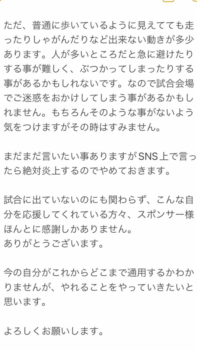 -ぴろ- 堤 博之JOKERDRIVER tweet media